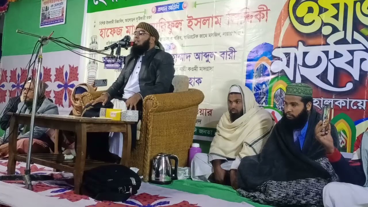 সুন্দর তিনটা উপদেশ দিলেন মুফতি আরিফুল ইসলাম আরিফ