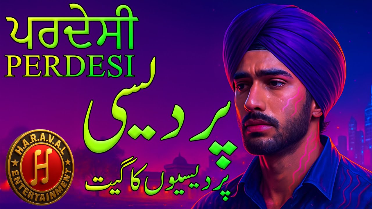 Perdesi 2024: A Soulful Journey of Pain and Separation | Ali Arman | Haraval Studio London