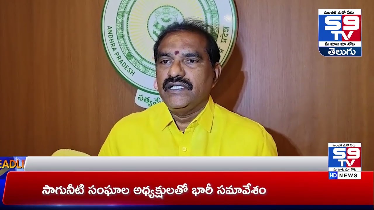 5-2-2026 2pm S9tv News Bulletin