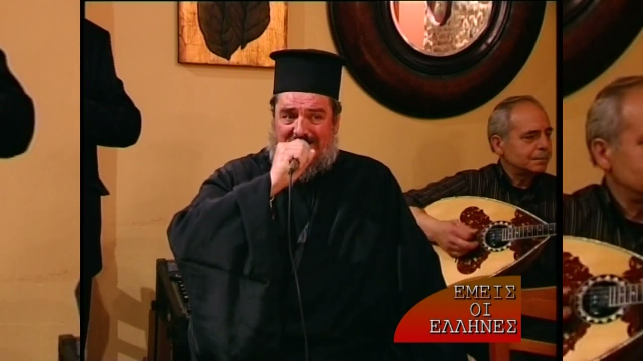 ΕΜΕΙΣ  ΟΙ  ΕΛΛΗΝΕΣ ...ΒΑΛΤΕΣΙΝΙΚΟ - ΠΑΠΑ ΘΕΜΗΣ ΔΟΥΡΙΔΑΣ - ΕΙΜΑΣΤΕ ΛΙΓΟΙ  ΔΙΑΛΕΧΤΟΙ - ΝΤΑΒΕΛΗΣ