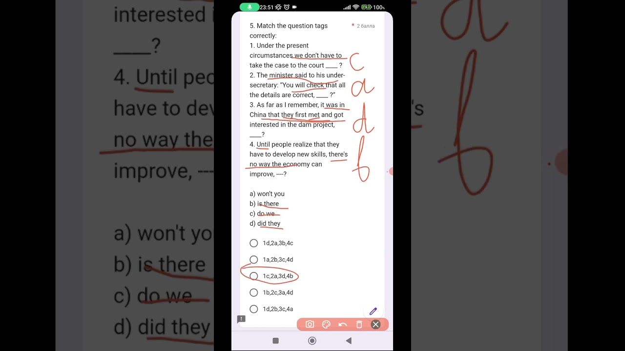 MİQ SINAQ 1 (2025) #miq