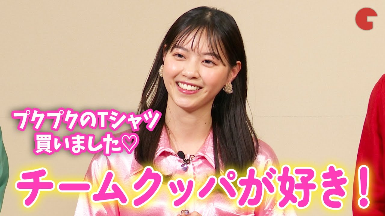 西野七瀬、“チームクッパ愛”が止まらない！映画『スーパーマリオ』アンバサダー就任 USJ『ザ・スーパーマリオブラザーズ・ムービー』スペシャルイベント