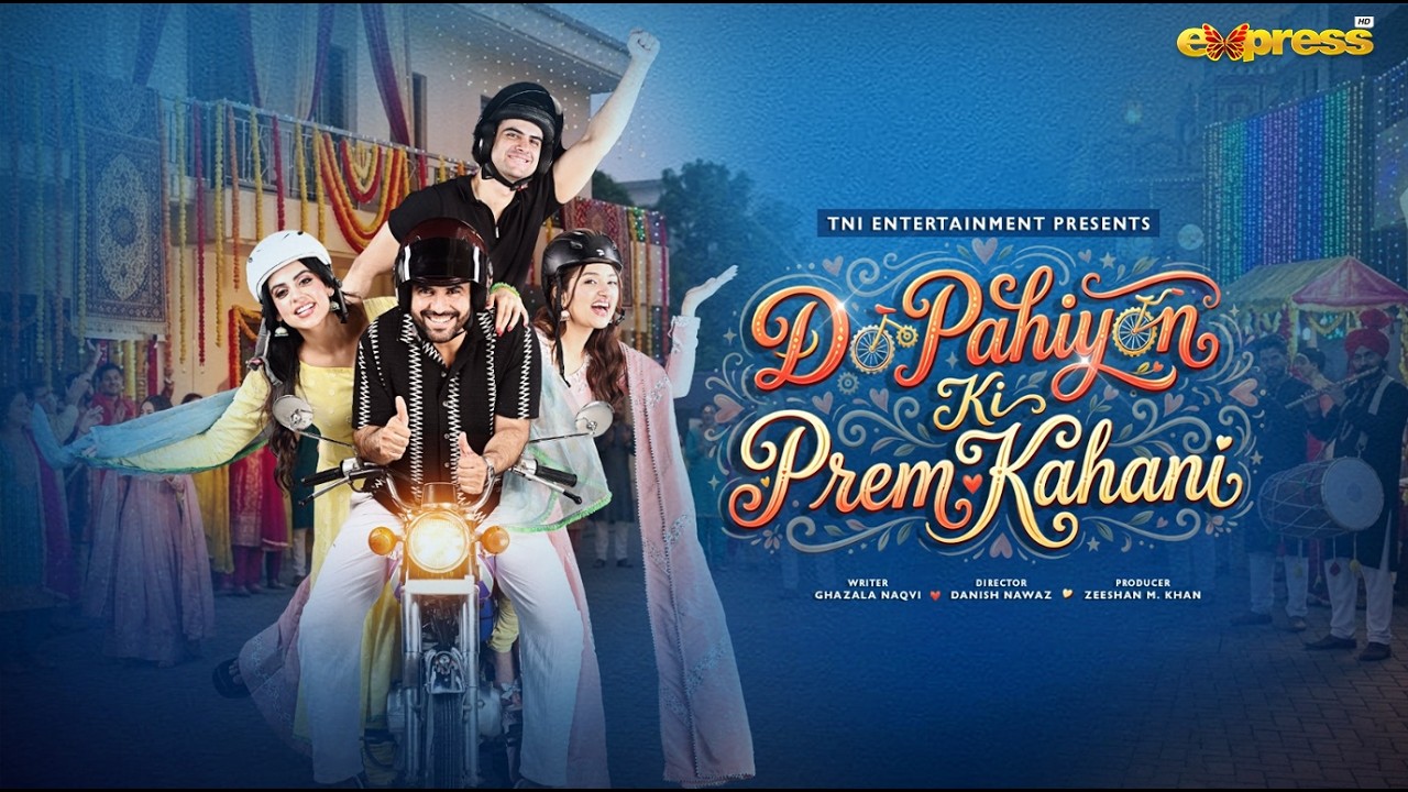 DO PAHIYON KI PREM KAHANI || Telefilm || Yashma Gill & Junaid Khan || Express Entertainment