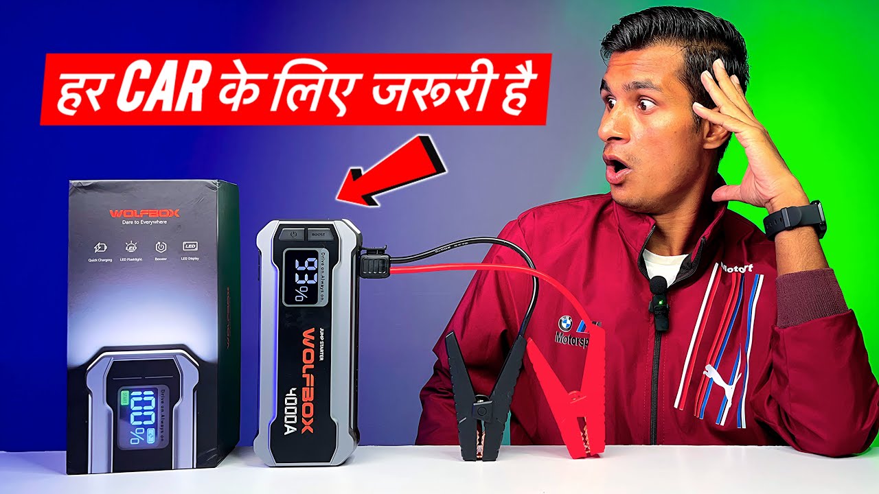 Most POWERFUL Jump Starter For Car 🔥 | Jump Starter For Car | Car Jump Starter | WolfBox Megavolt24