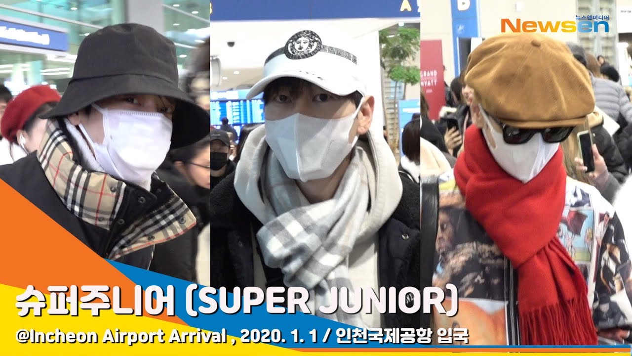 슈퍼주니어 (SUPER JUNIOR), 새해 첫날 양손 가득한 선물들[NewsenTV]