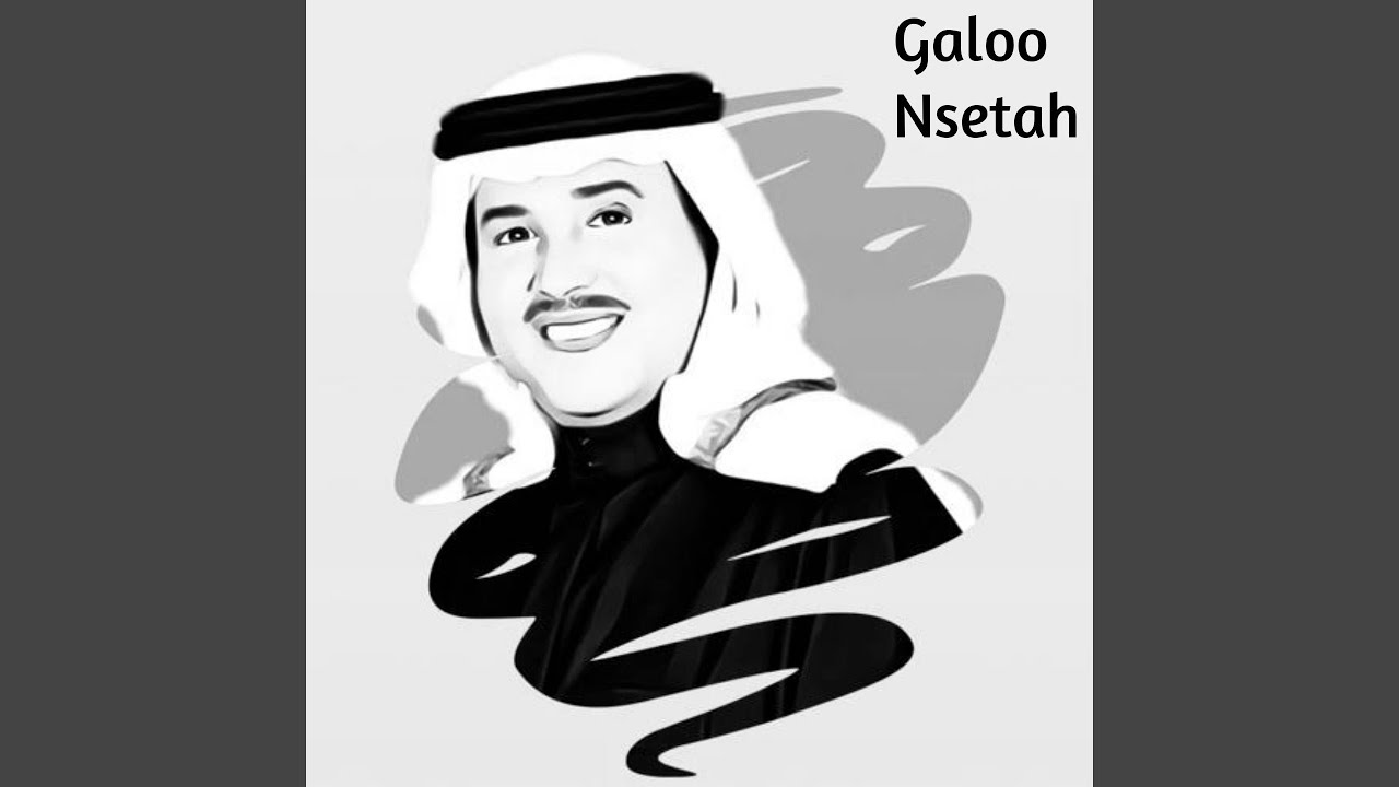 Galoo Nsetah (Live Concert)
