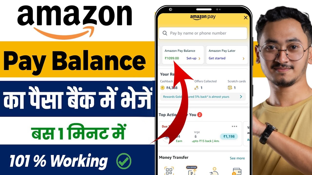 Amazon Pay Balance to Bank Account Transfer | Amazon Gift Card Balance Transfer To Bank Account