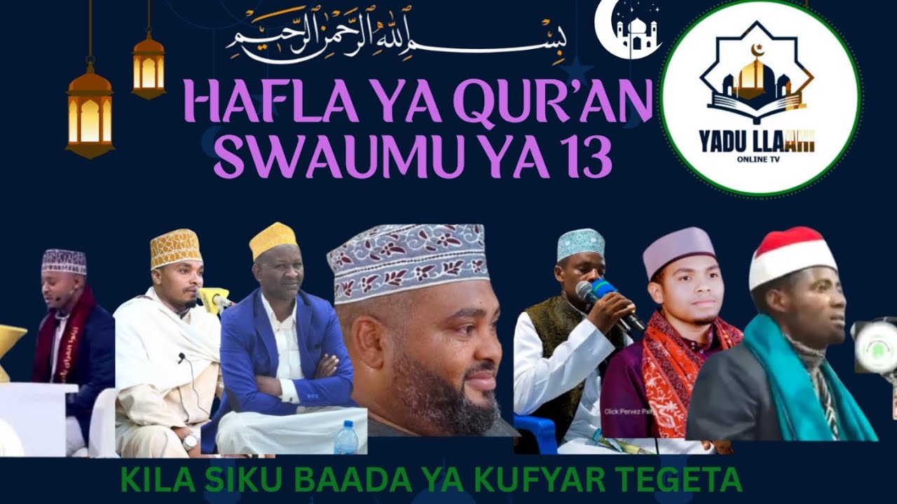 🛑 LIVE  HAFLA YA QUR'AN KILA SIKU BAADA YA KUFTARI HAPA TEGETA KWA QARIU MUHAMMAD LEO TAR 03_03_26