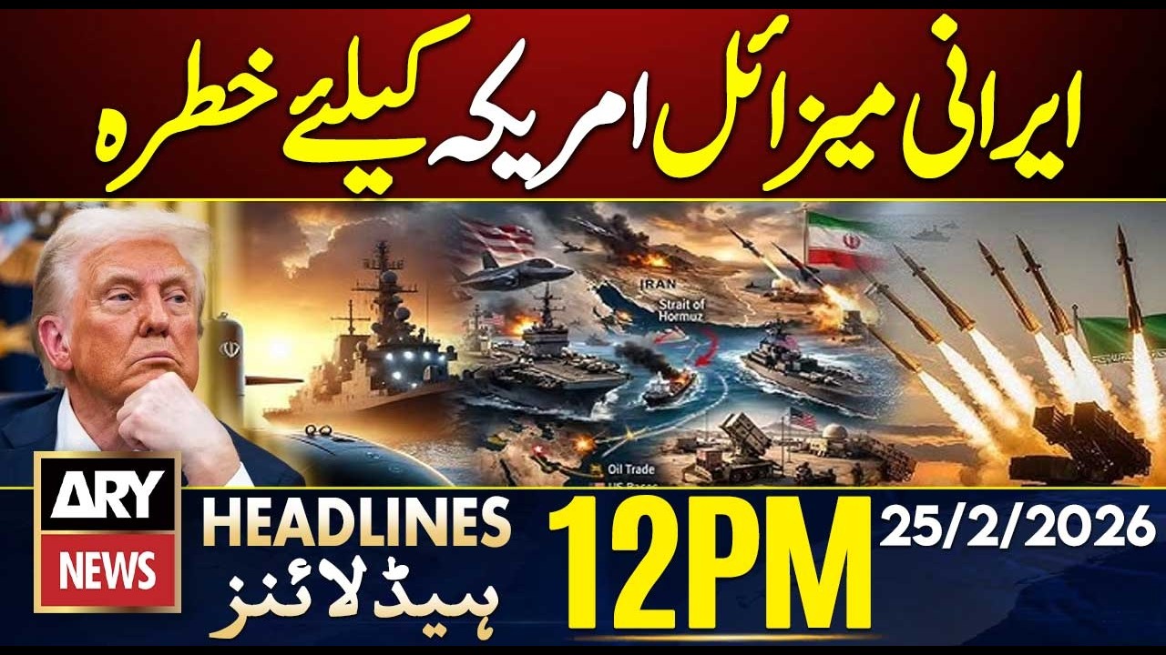 Iran-US War - Iran’s Missile Power Raises Alarm in US || ARY News 12 PM Headlines | 25th Feb 2026