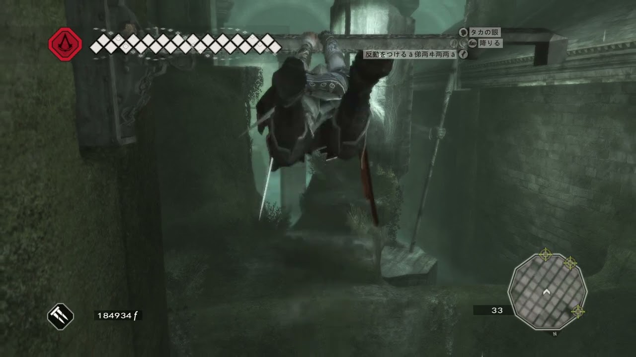 アサシンの墓所 ヴィジタツィオーネの秘密