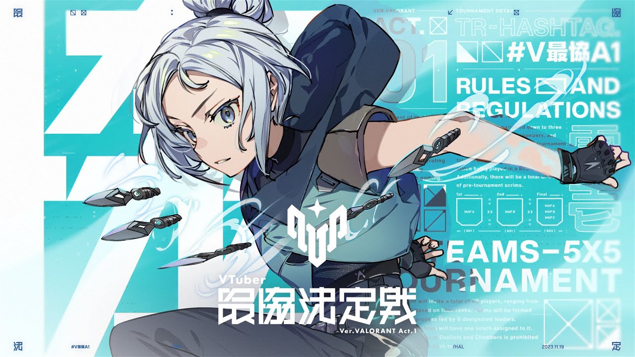 VTuber最協決定戦 ver.VALORANT Act1 本配信【#V最協A1】