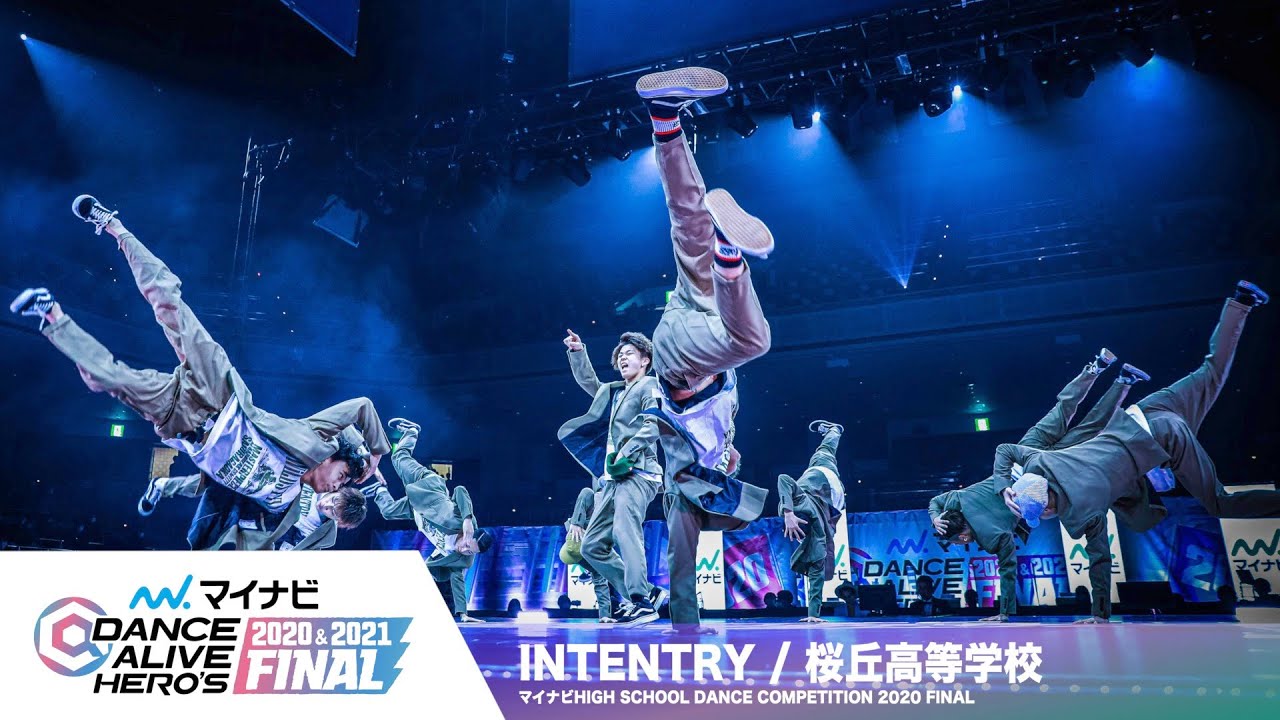 INTENTRY(桜丘高等学校) / マイナビハイダン【マイナビDANCE ALIVE HERO'S 2020&2021 FINAL】