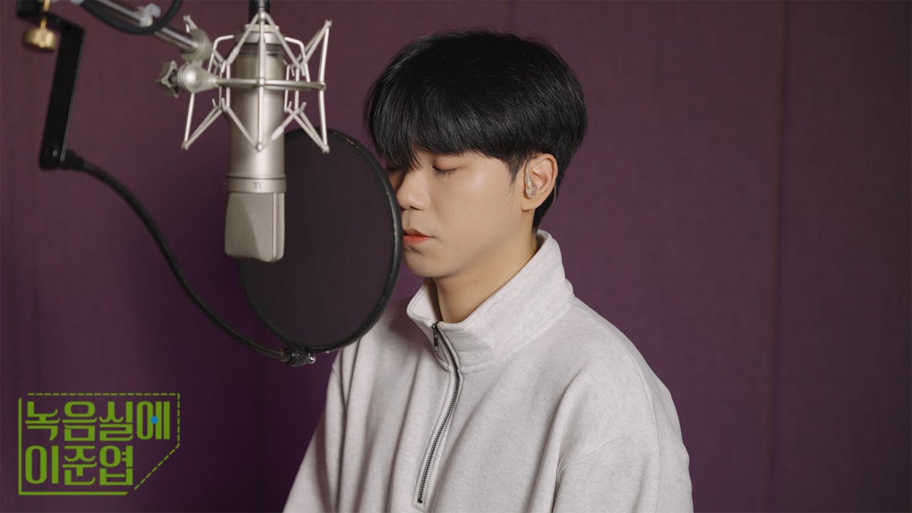 황가람 - 나는 반딧불 | covered by 준엽