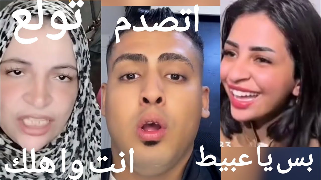 كروان مشاكل وبنت شعبان عبد الرحيم في خناقه كارثيه⁉️رد اولاد شعبان عبد الرحيم علي كروان قصف جبهه 