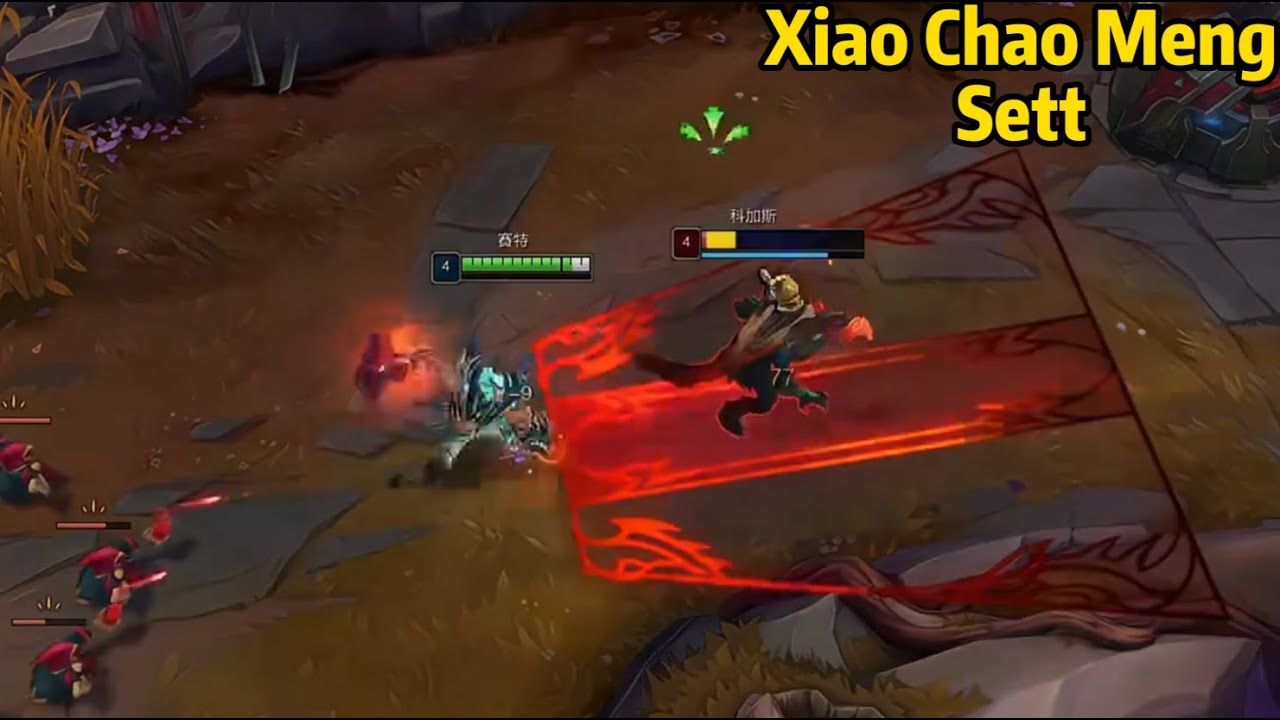 Xiao Chao Meng Sett: His Sett is TOO STRONG!