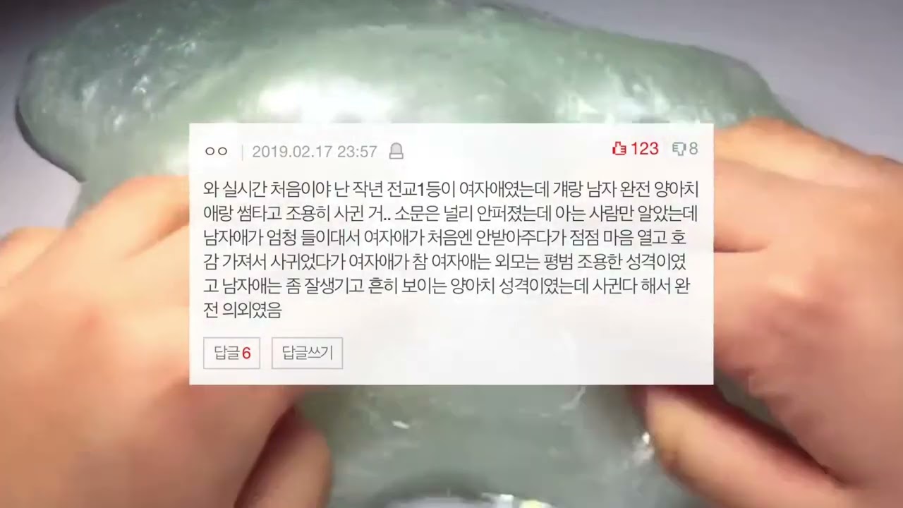 주변인의 의외의 모습 봤던 썰 _ 시리즈 액괴 네이트판 썰 시리즈 액괴 소규모 시리즈 액괴 소시액 대규모 시리즈 액괴 대시액 공론화 시액 액시 웃긴 썰 모음 웃긴 짤 모음 시리즈