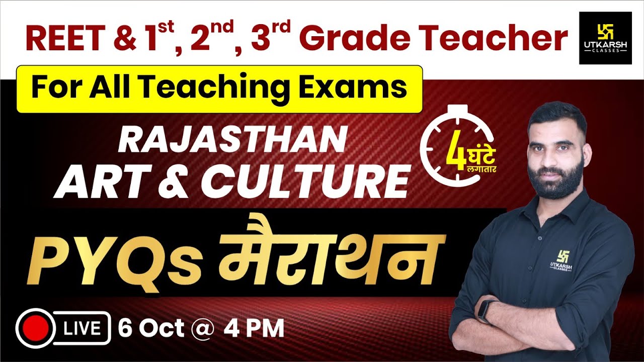 REET & 1st, 2nd & 3rd Grade & All Teaching Exams | Raj. Art & Culture | Marathon Class | Kailash Sir