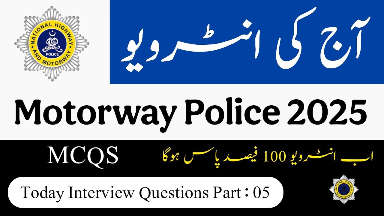 Motorway police interview 2025 part 05 | Interview questions by UC learning tube | JPO UDC LDC |