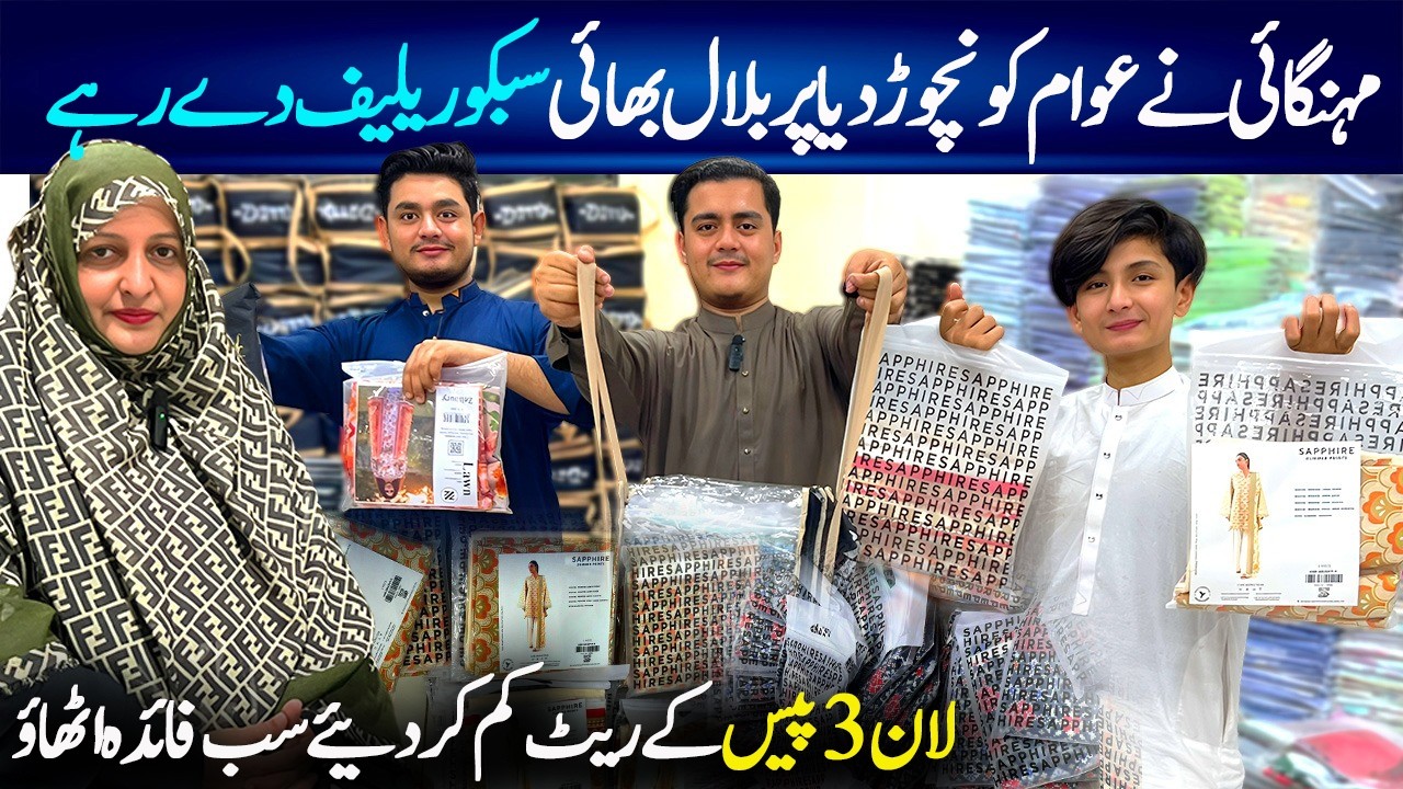 Lawn 3psc In just 2000/Khaadi/Sapphire/Bin Saeed/Edenrobe/Printed Lawn In Wholesale /Chef Uzma