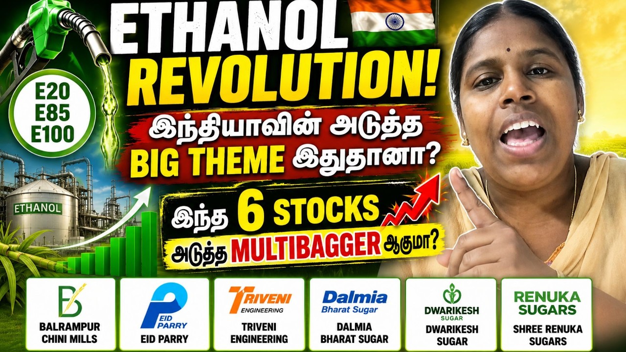 Ethanol Revolution!இந்தியாவின் அடுத்த  Big Theme இதுதானா?இந்த 6 Stocks அடுத்த Multibagger ஆகுமா?