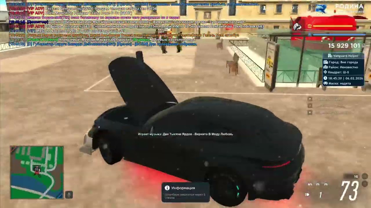 тык