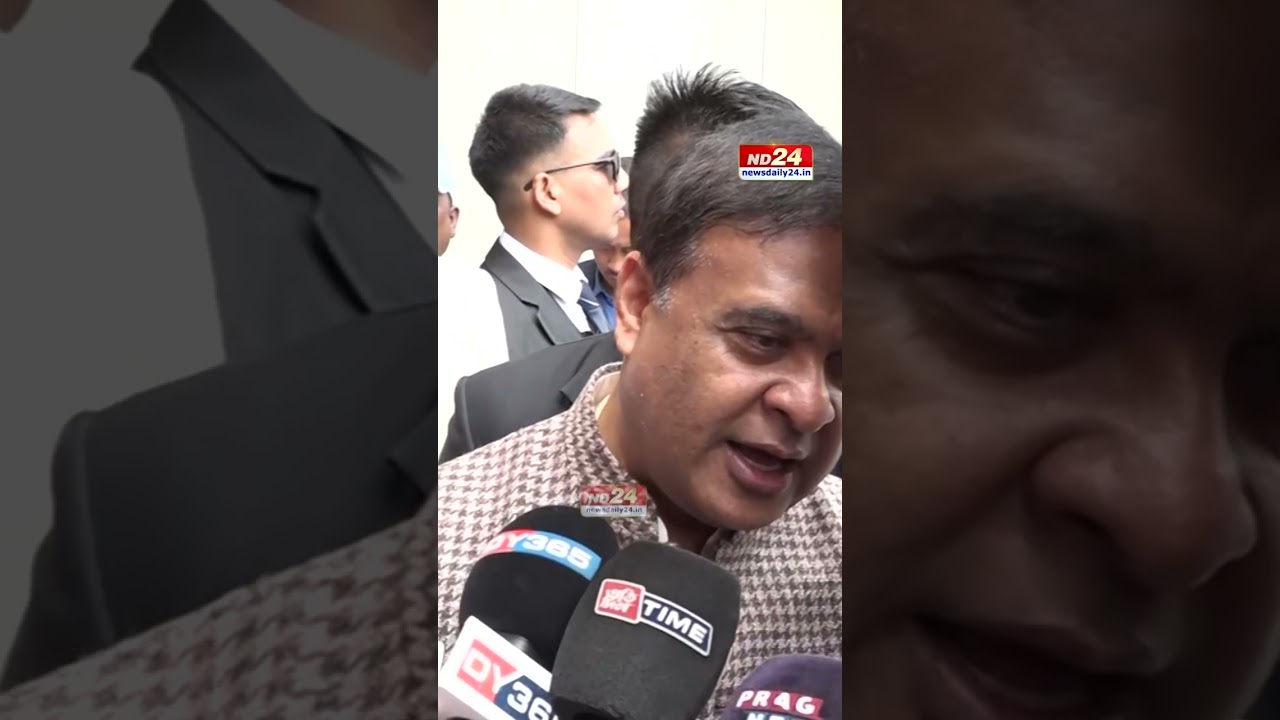 ভূপেন বৰাৰ দল ত্যাগক লৈ মুখ্যমন্ত্ৰী হিমন্ত বিশ্ব শৰ্মাৰ প্ৰতিক্ৰিয়া