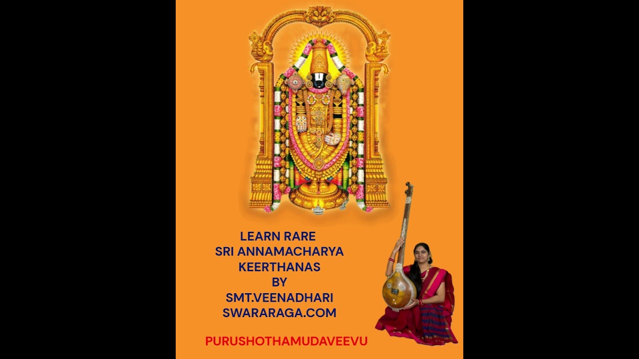 PURUSHOTHAMUDAVEEVU , REVAGUPTHI RAGAM, KHANDACHAPU THALAM