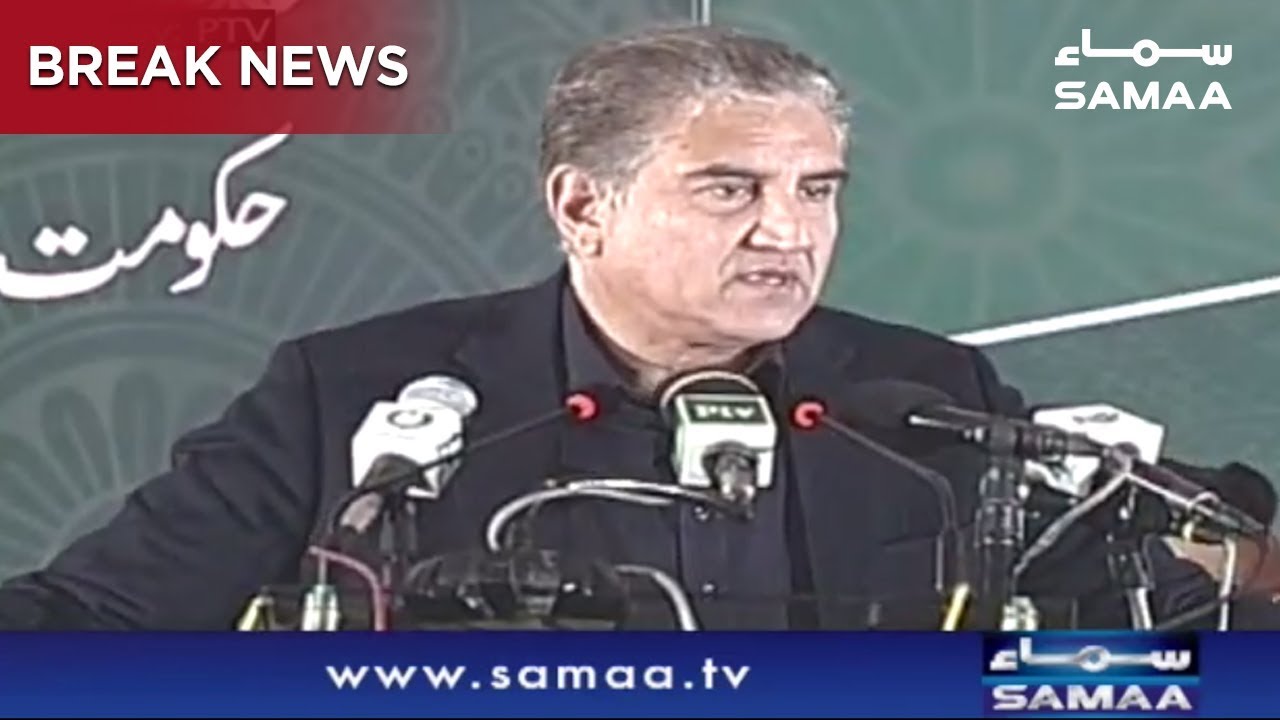 Shah Mehmood Qureshi Full SPEECH At Inauguration of Sehat Insaf Card Scheme