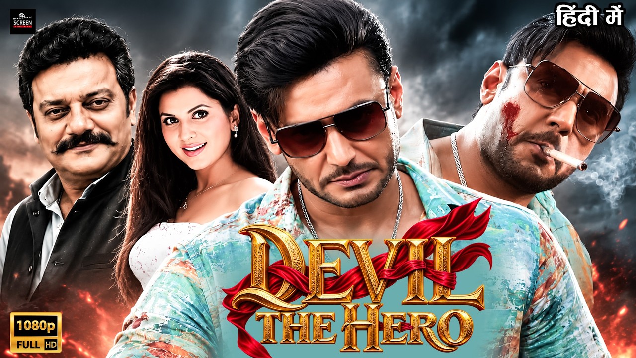 Devil The Hero | Darshan, Sridevi | Superhit South Hindi Dubbed Romantic Action Movie