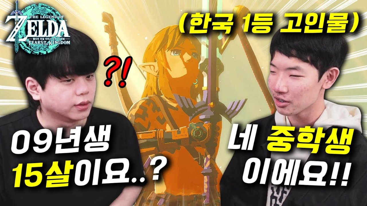 100시간 걸리는 게임을 50분 안에 깨는 미친 고인물;; 진짜 피지컬 소름돋네ㅎㄷㄷ