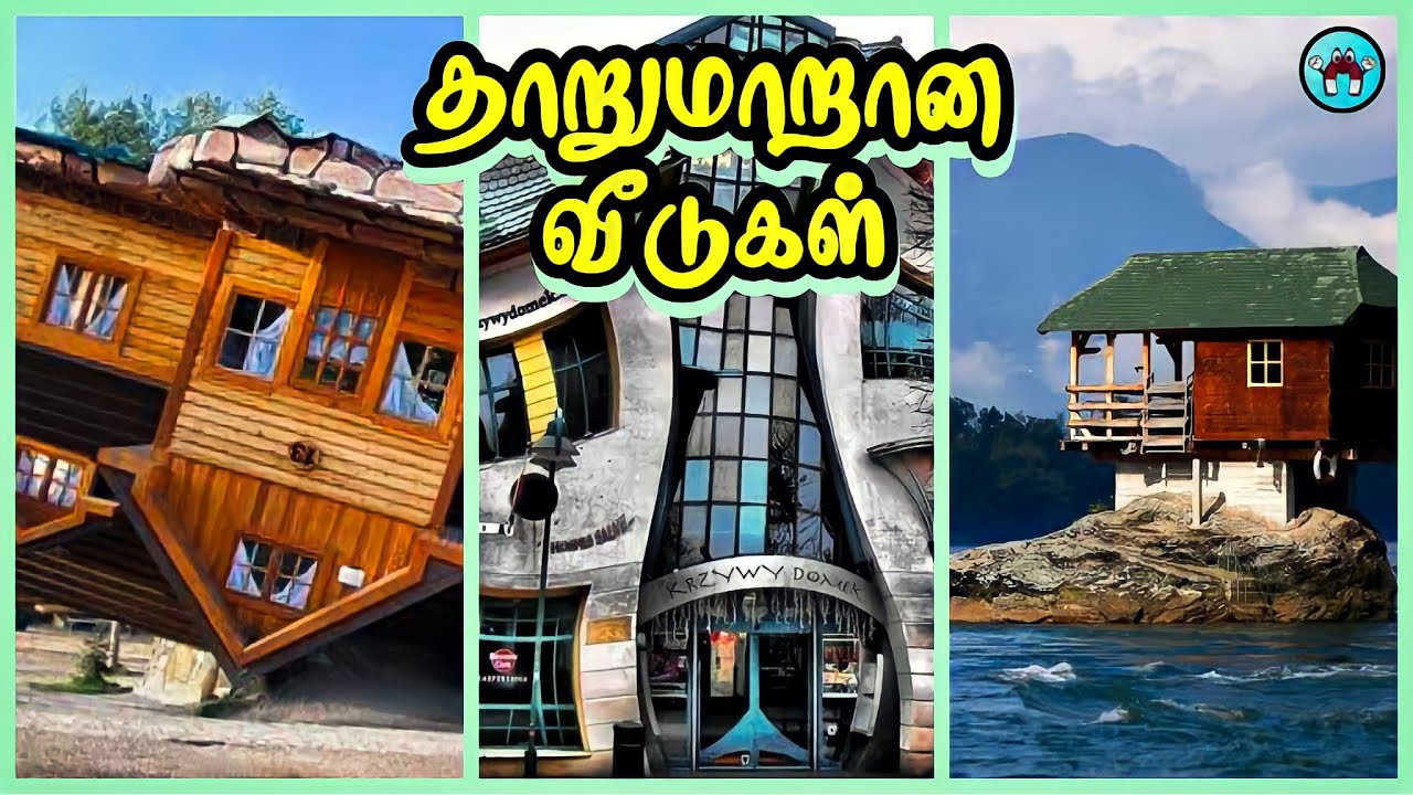 வியக்க வைக்கும் வித்தியாசமான வீடுகள்| Weird Houses | The Magnet Facts