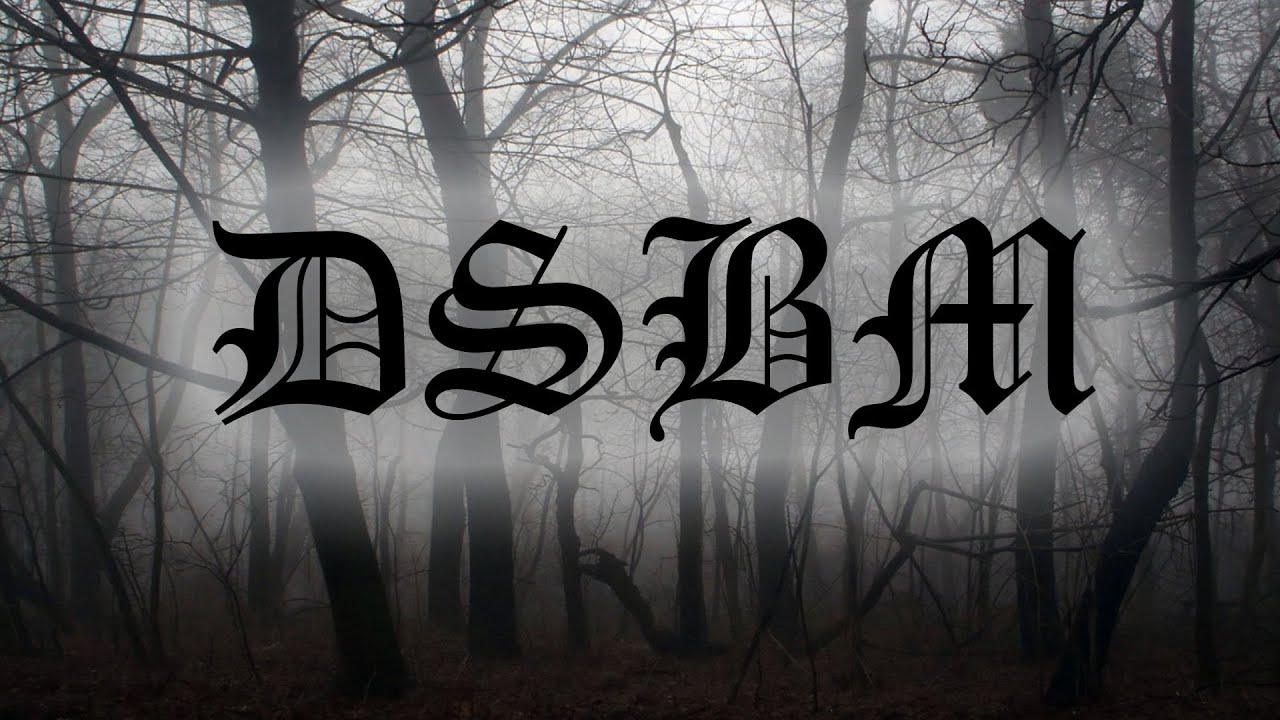 DSBM - Часть моих мыслей