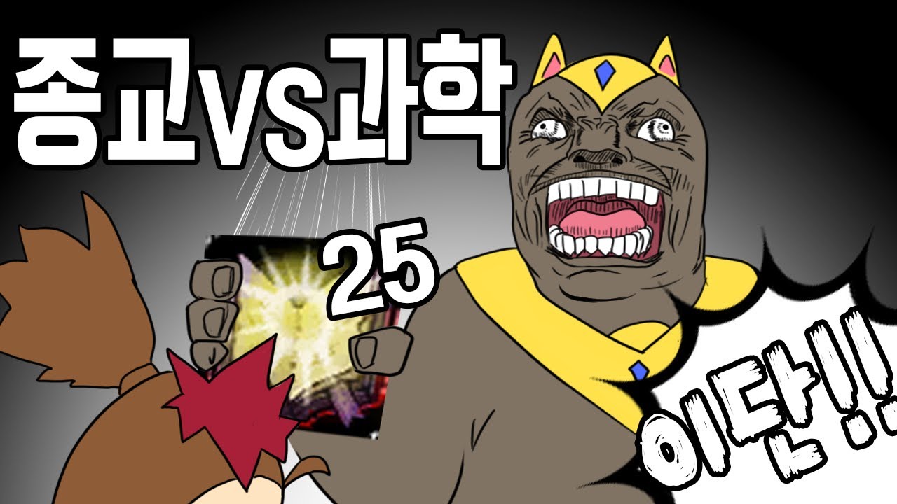 야스오는 메자이로 조져야 제맛!! (Top Nasus vs Yasuo)