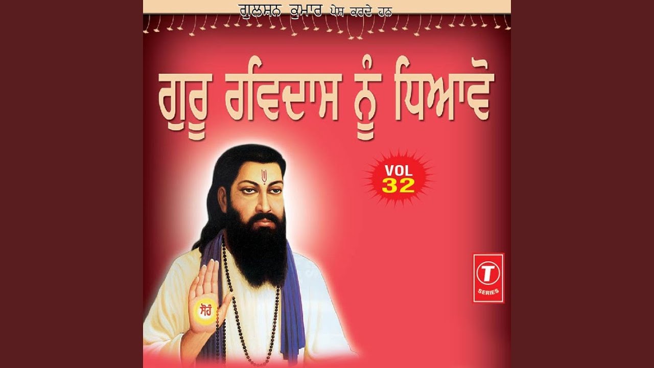 Patthar Dil Vee Taar Gaya