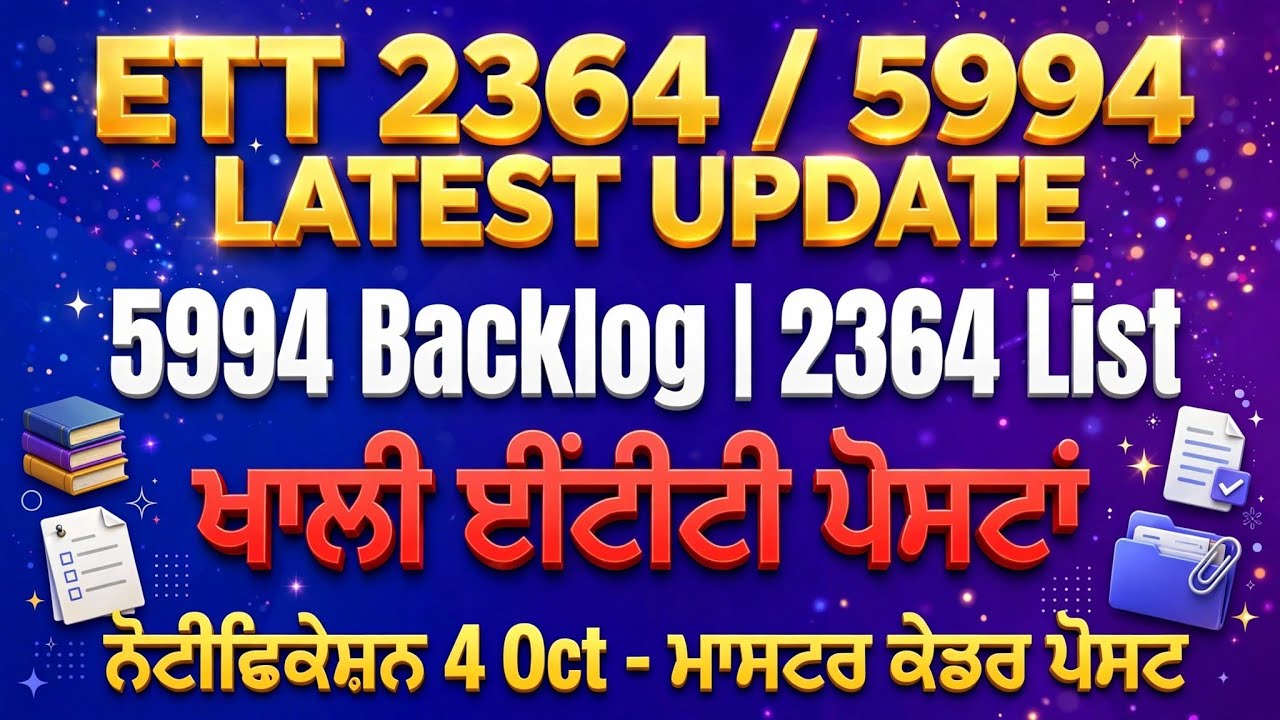 ETT 2364/5994 Latest Update / 5994 Backlog 2364 List
