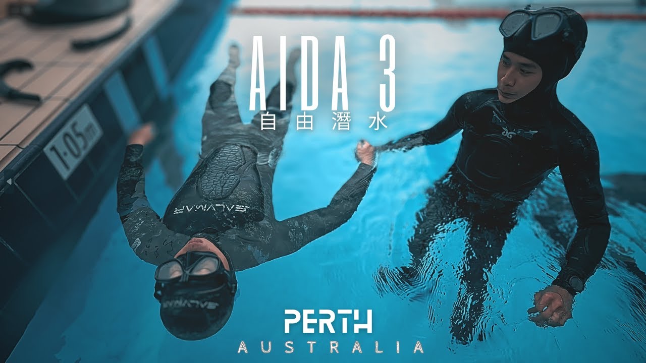 自由潛水 AIDA 3【澳洲-伯斯】VIP課程 全紀錄 泳池理論篇 (上集) ｜AIDA 3 VIP Course  -Pool Training and Theory  (Part 1)