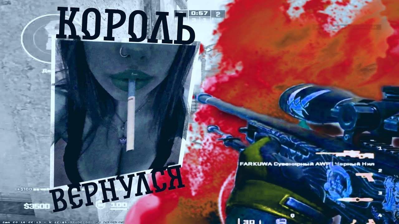 🔥 Весь мир 🔥 Montage CS2