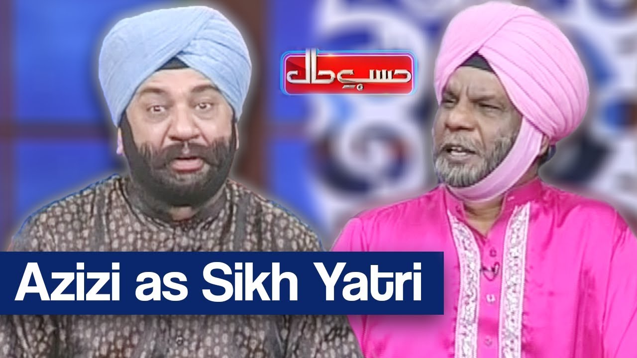 Hasb e Haal 2 February 2018 - Azizi as Sikh Yatri - حسب حال - Dunya News