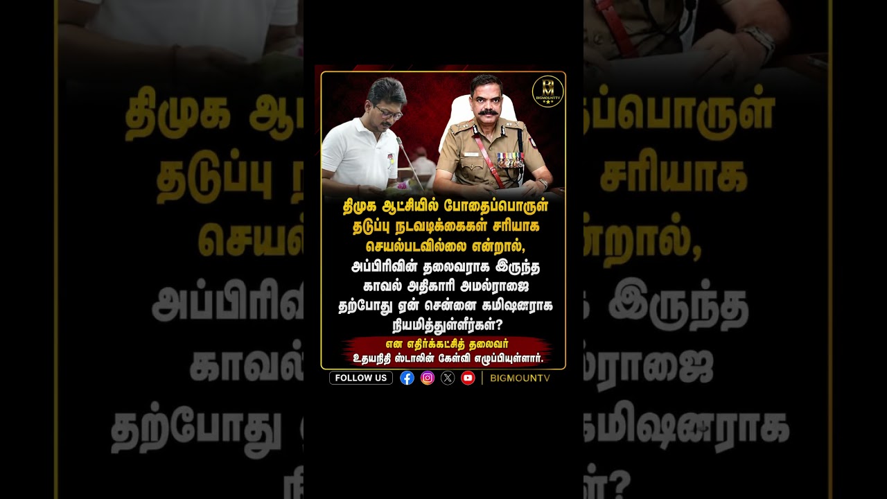 #tvkvijay #tamilnews #tvk