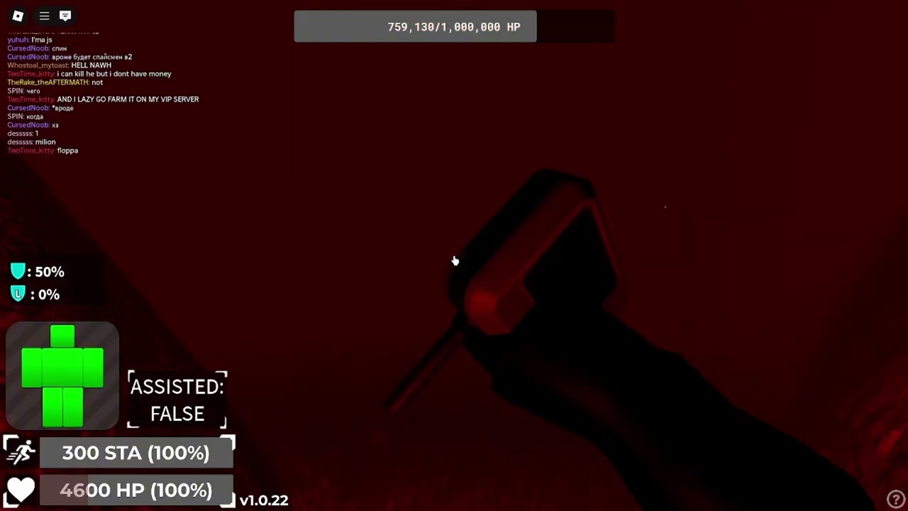 The Rake : THE AFTERMATH - Blood night