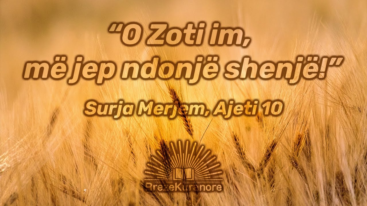 Recitim mahnitës i Kuranit || Surja Merjem || Qetëso Zemrën me Kuran