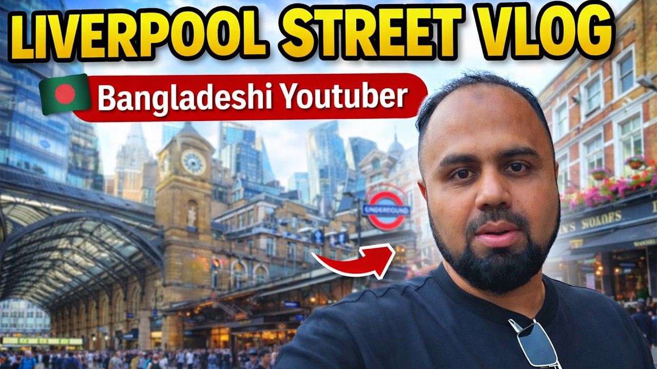 Liverpool Street London Tour 🇬🇧 | Beauty of Liverpool Street | Bangladeshi Vlogger in London