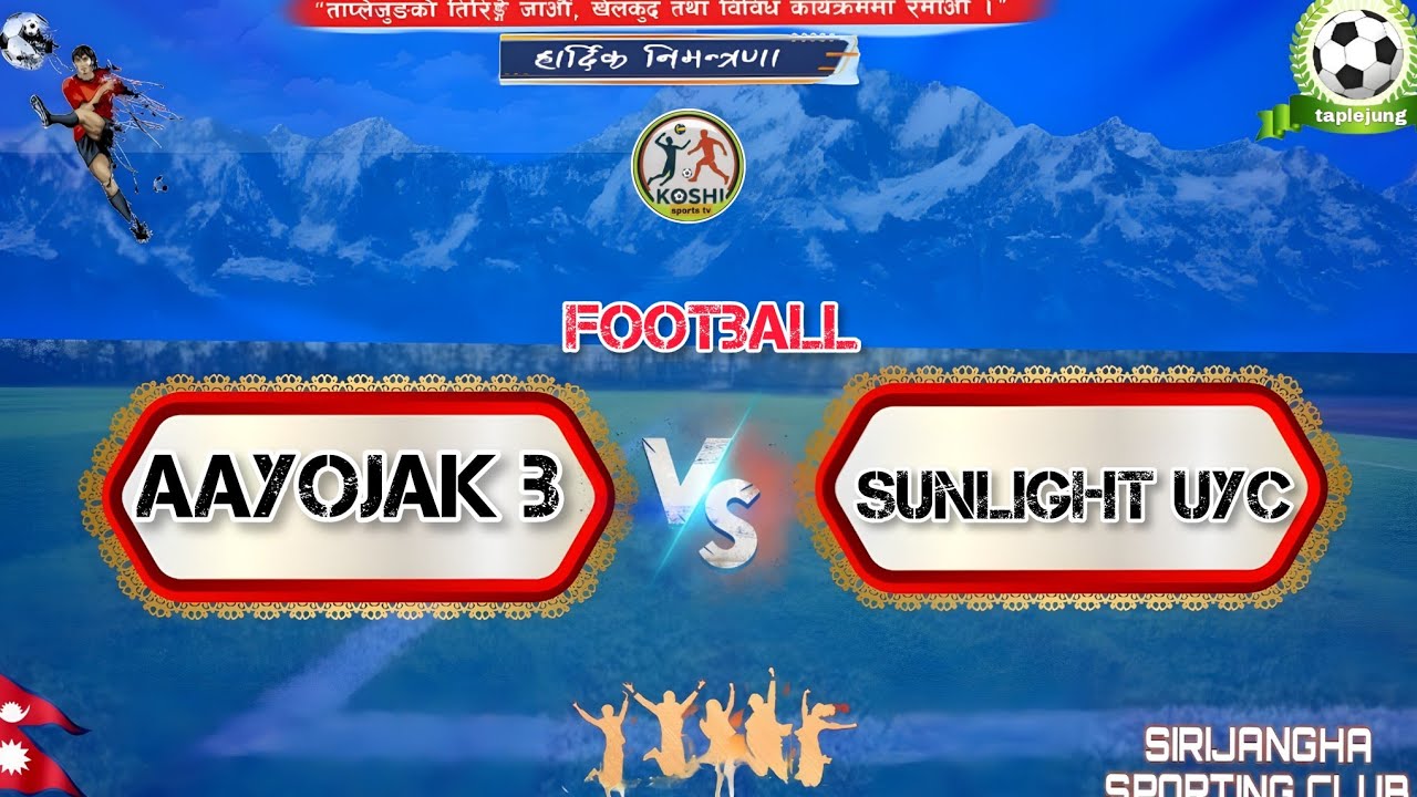 🔥 Aayojak B vs Sunlight United Youth Club | Live Football Match | Sirijanga Youth Club Cup 