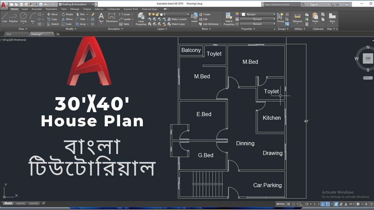 House Plan A to Z