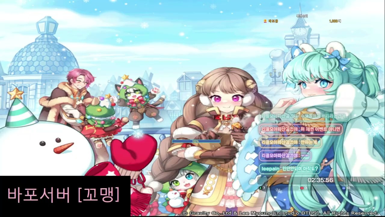 홀그렌 녹이기