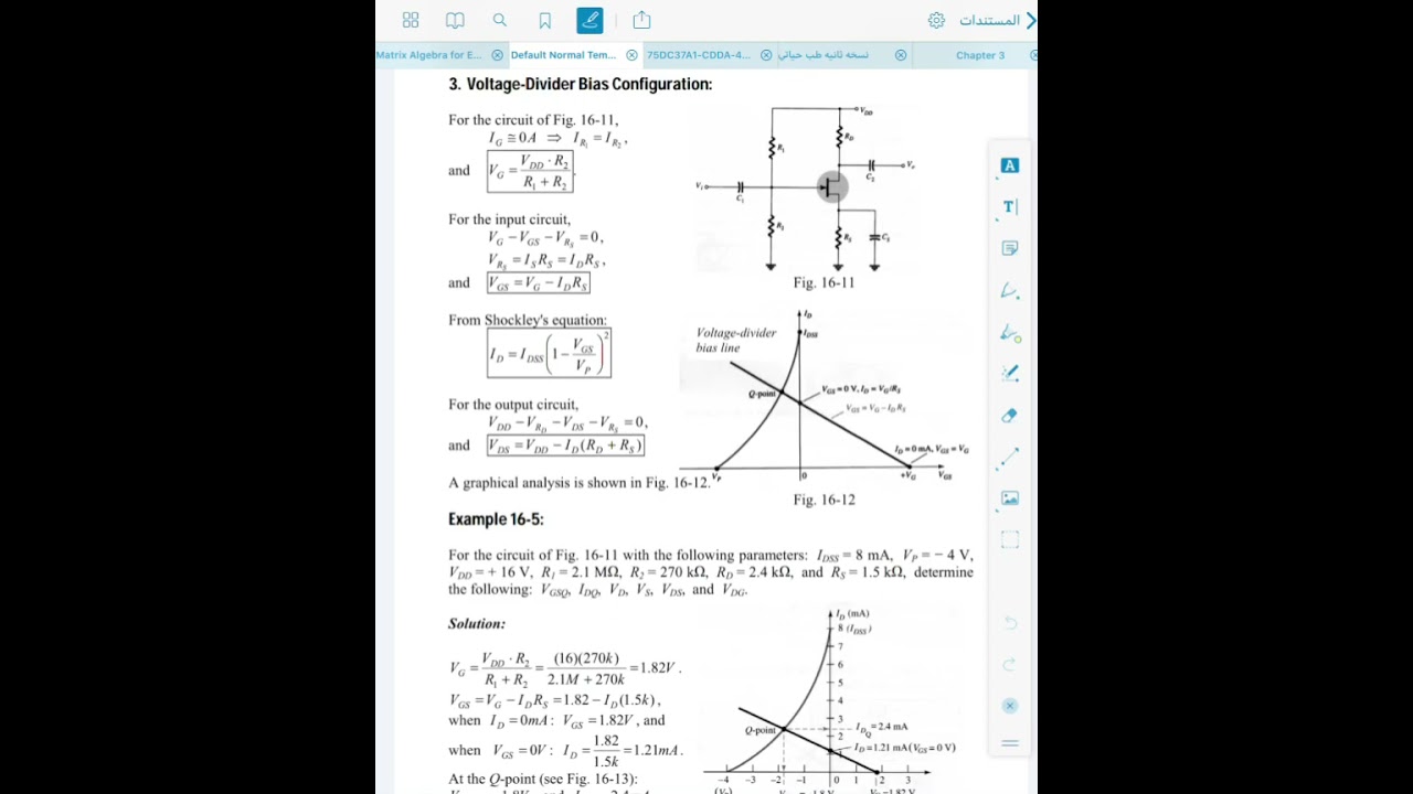 JFET voltage divider الكترونيك