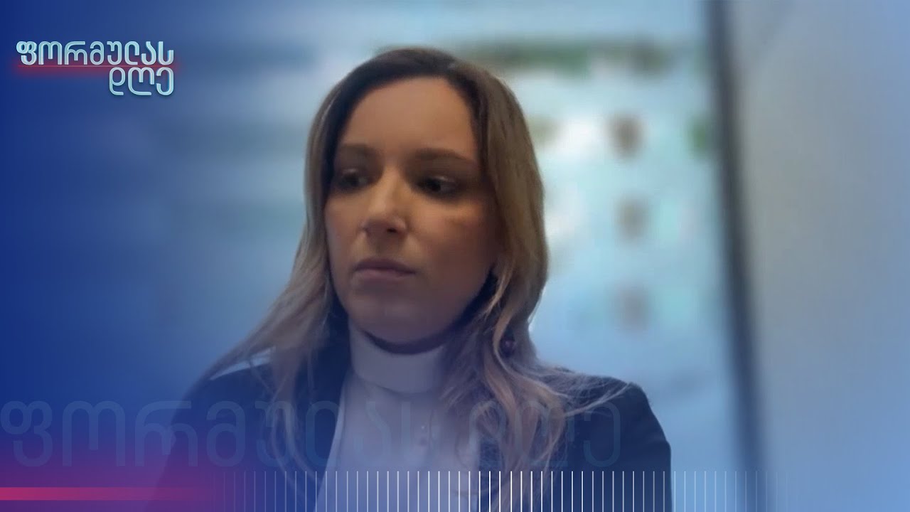 „ახლა რუსული მედია და პროპაგანდა ზეიმობს,“ — ეკატერინე კოტრიკაძე