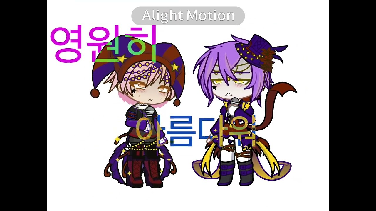ROH | RUIKASA ALNST AU