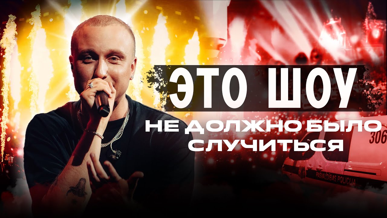Так выглядит безумство, если оно сработало