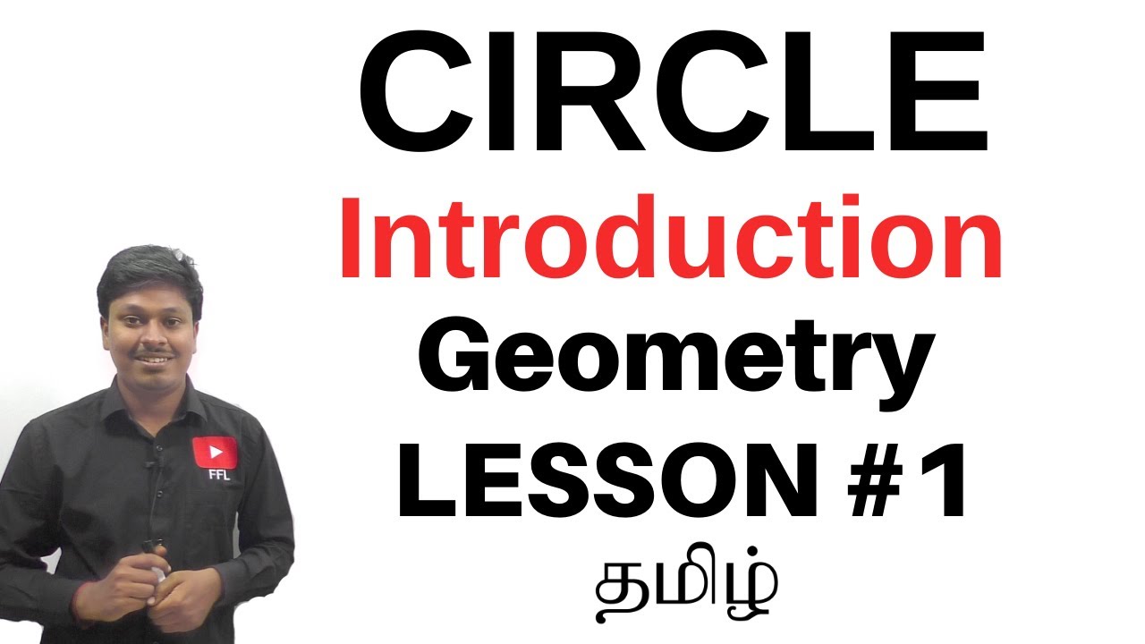 Circle _ Geometry || TAMIL || Lesson-1 (Introduction)